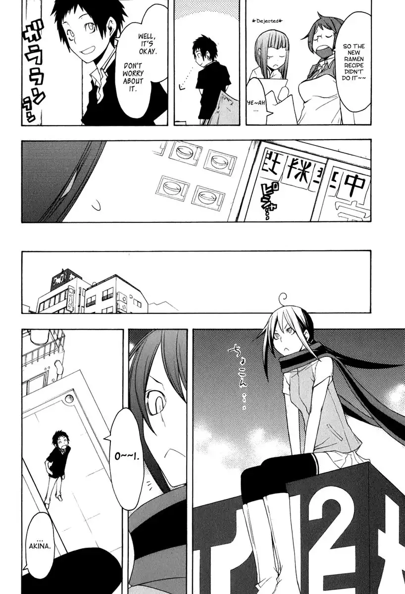 Yozakura Quartet Chapter 34 25